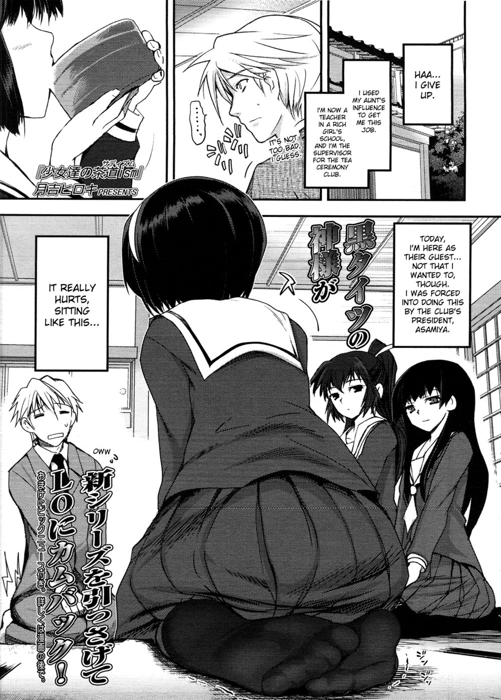 Hentai Manga Comic-Shoujotachi no Sadism-Chapter 1-1